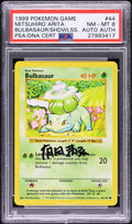 Pokemon 1999 Base Set Shadowless Bulbasaur #44 Arita Auto PSA 8 Trading Card