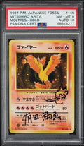 Pokemon 1997 Japanese Fossil Moltres #146 Holo Arita Auto 10 PSA 8 Trading Card
